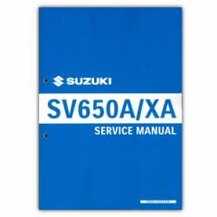 SUZUKIiXYLj SV650 T[rX}jA 99600-36245