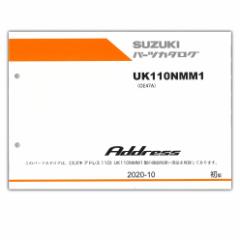 SUZUKIiXYLj AhX110if21j p[cXg 9900B-60062-X11