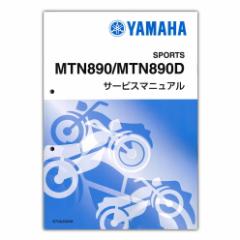 YAMAHA MT-09 if21-f22j T[rX}jA QQS-CLT-000-B7N