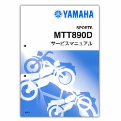 YAMAHA TRACER9 GT T[rX}jA QQS-CLT-000-BAP