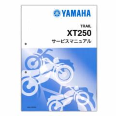 YAMAHA SEROW250if05`f07jT[rX}jA QQS-CLT-000-3C5