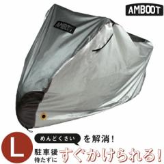 MARUTO AMBOOT oCNJo[ LTCY QBC-L