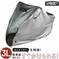 MARUTO AMBOOT oCNJo[ 3LTCY QBC-3L