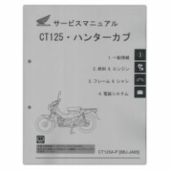 HONDA CT125 n^[Ju T[rX}jA 60K2E50