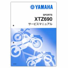 YAMAHA Tenere700iel700j T[rX}jA QQS-CLT-000-BVW