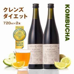 コンブチャ＋酵素ドリンク 720ml 2本セット モンドセレクション金賞受賞 コンブチャ クレンズダイエット 紅茶キノコ 置き換えダイエット