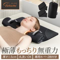 GOKUMIN �Ⴂ �W�F���� 1.5cm  �� �W�F���s���[ �t���b�g | �􂦂� �Ⴂ�� �X�g���[�g�l�b�N ��� ������ �܂��� ������ �񂱂� ������ 