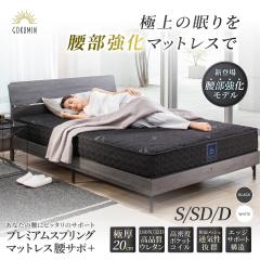 �}�b�g���X �_�u��(��140�~�c195�~�Ɍ�20cm) �������� ���T�|�[�g ���ɑ΍� ������ �����x �̈����U �ʋC�� �R�ۏ��L �Q�S�n ������ ���S