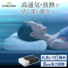 �y�����zGOKUMIN  �t�@�C�o�[�s���[ �G�A�[�� ������ �܂��� �� �}�N�� 8�i�K�������� �O���f�[�V�����\�� �X�g���[�g�l�b�N ������ ��