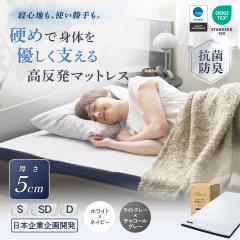 GOKUMIN �}�b�g���X �g�b�p�[ �������}�b�g���X �X�g���[�g �_�u�� ����5cm ������ �E���^���}�b�g���X �g�b�p�[ �}�b�g���X�g�b�p�[ 1�w