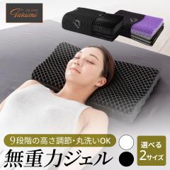 �y����ɓ͂������z9�i�K�̍����������ł��閳�d�̓W�F���s���[ TPE�f�� ���{��� 1�N�ۏ� �u���b�N �z���C�g �̈����U ���{���[�J�[ 