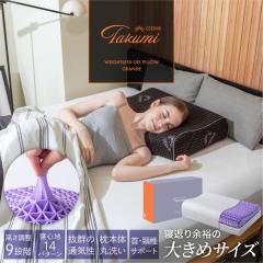 �y����ɓ͂������z9�i�K�̍����������ł��閳�d�̓W�F���s���[ �傫�߃T�C�Y GOKUMIN TPE�f�� ���{��� 1�N�ۏ� �u���b�N/�z���C�g ��