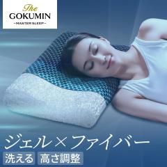 �W�F�� �~ �t�@�C�o�[ �􂦂� �܂��� �t�@�C�o�[�s���[ �G�A�[�� �W�F���J�o�[�^�C�v GOKUMIN �� �������� �W�F���� �傫�� ������ ��