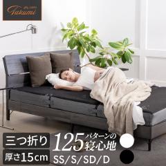 �}�b�g���X �V���O��(��97�~�c195�~�Ɍ�15cm) ���ɂ� 4�w �O�܂�}�b�g���X �A���e�B���C�g�}�b�g���X ������ �ᔽ�� �܂肽���� �O��