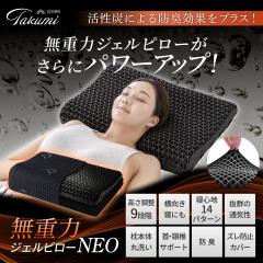 �� ���d�̓W�F���s���[ NEO �܂��� GOKUMIN ���d�͖� �W�F���N�b�V���� �Q�Ԃ� �W�F���� �������Q ������ �����Q ���� �􂦂閍 �X�g