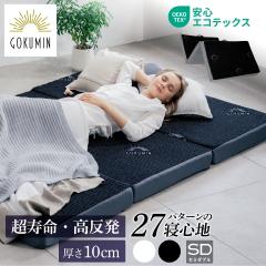�}�b�g���X �Z�~�_�u��(��120�~�c195�~����10cm) ������ �O�܂�}�b�g���X �v���~�A�� �O�����}�b�g���X 2�w �܂肽���� �x�b�h�}�b�g