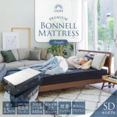 �}�b�g���X �Z�~�_�u��(��120�~�c195�~�Ɍ�15cm) �{���l���R�C�� 448�� ������ �d�� �x�b�g�}�b�g GOKUMIN �~�z�c �R�� �h�L ���ɑ΍� ��