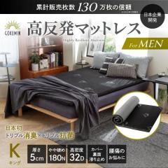 �}�b�g���X �L���O(��180�~�c195�~����5cm) �j�̃}�b�g���X �������}�b�g���X ���� �}�b�g���X �x�b�h�}�b�g���X �}�b�g���X�g�b�p�[ �E