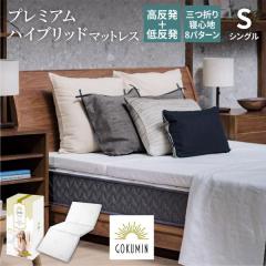 �}�b�g���X �V���O��(��97�~�c195�~����6cm) �O�܂� ������ �ᔽ�� �~�z�c ���ɑ΍� ���[ GOKUMIN ���i��34D �d��180N ���{���[�J�[ ��