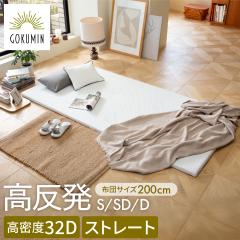 �}�b�g���X �Z�~�_�u��(��120�~�c200�~����4cm) �g�b�p�[ �������}�b�g���X �d�� �x�b�h�}�b�g���X �}�b�g���X�g�b�p�[ �E���^���}�b�g��