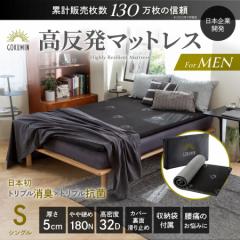 �}�b�g���X �V���O��(��97�~�c195�~����5cm) �j�̃}�b�g���X �������}�b�g���X ���� �}�b�g���X �x�b�h�}�b�g���X �}�b�g���X�g�b�p�[ �E