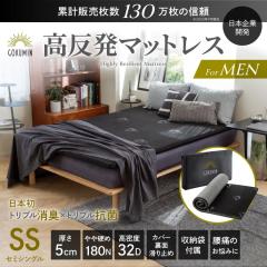 �}�b�g���X �Z�~�V���O��(�X������80�~�c195�~����5cm) �j�̃}�b�g���X �������}�b�g���X ���� �}�b�g���X �x�b�h�}�b�g���X �}�b�g���X