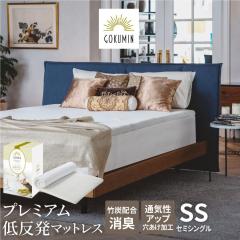 �}�b�g���X �Z�~�V���O��(�X������80�~�c195�~����5cm) �v���~�A���ᔽ�� �v���~�A�� �܂肽���� �x�b�h�}�b�g���X �ᔽ���}�b�g���X �E