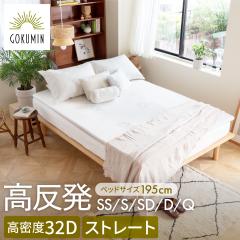 �}�b�g���X �N�C�[��(��160�~�c195�~����4cm) �g�b�p�[ �������}�b�g���X �d�� �x�b�h�}�b�g���X �}�b�g���X�g�b�p�[ �E���^���}�b�g���X