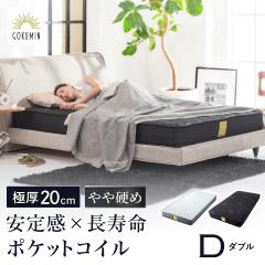 �y���A�����y���ڊo�߁z�}�b�g���X �_�u�� GOKUMIN �v���~�A���������}�b�g���X / 713�̓Ɨ��R�C�����̈��𕪎U�A���̕��S���y�� / �M