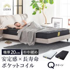 �y���A�����y���ڊo�߁z�}�b�g���X �N�C�[�� GOKUMIN �v���~�A���������}�b�g���X / 806�̓Ɨ��R�C�����̈��𕪎U�A���̕��S���y�� / 