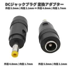 DELL Inspiron 14 5440 電源、ACアダプタ 19.5V 3.34A 65W 4.5mm*3.0mm