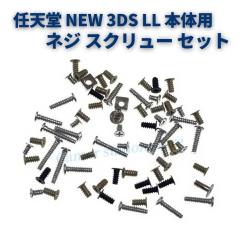 ゲーム機・ゲームソフト（Nintendo 3DS周辺機器）｜送料無料商品や