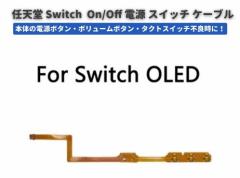 Nintendo Switch L@EL OLED f d XCb` p[ {[ {tLVu P[u C  p[c