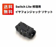 CV NINTENDO Switch Cp Switch Lite Cp CtHWbN \Pbg C i