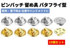 乃木坂46 Web Shop限定 西野七瀬 メモリアル缶バッジセット 新品未開封 乃木坂46 Web Shop限定 西野七瀬 メモリアル缶バッジセット 新品未開封