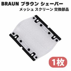 BRAUN uE bV XN[ VF[o[ ֐n M90 M30 550 570 P40 P50 P60 M60 5609 BS550 BS555 BS570 BS575 550 555 570 5604