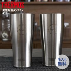 ꖳ T[X ^u[ 420ml a Mtg bsO JDE-420 I[_[Ch LOi THERMOS ^fM{g XeX 