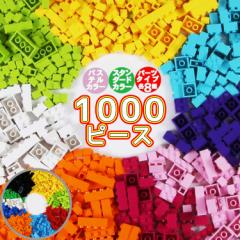 m ubN 1000s[X S ݊ TCY LEGO NVbN Ή v[g Mtg j̎q ̎q ǉ ubN