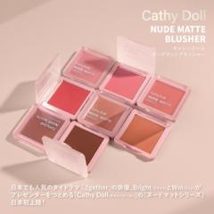 ^CRX ^Ch} Cathy Doll LV[h[ k[h}bgubV[ `[N Ȃ߂炩 F ghJ[ ̊ R Ȃ