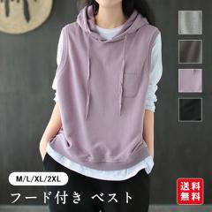 �t�V�� �p�[�J�[ �x�X�g ���f�B�[�X �m�[�X���[�u �t�[�h�t�� �x�X�g �v���I�[�o�[ �|�P�b�g�t�� ������� �d�˒� ���C���[�h �g�b�v�X 