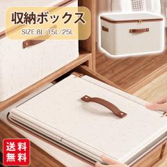 �t�V�� ���[�{�b�N�X �܂肽���� ��e�� �ߗގ��[ ���[�P�[�X �{�b�N�X �ߗގ��[�� �t�^�t�� ������� �ȃX�y�[�X �������� �m�����[�{�b