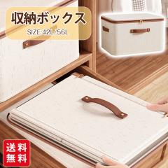 �t�V�� ���[�{�b�N�X �܂肽���� ��e�� �ߗގ��[ ���[�P�[�X �{�b�N�X �ߗގ��[�� �t�^�t�� ������� �ȃX�y�[�X �������� �m�����[�{�b