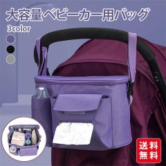 �t�V�� �x�r�[�J�[�o�b�O �h�����N�z���_�[ ��e�� �x�r�[�J�[�p�o�b�O �o�M�[�o�b�O �V���v�� ���n �x�r�[�J�[�I�[�K�i�C�U�[ �x�r�[�J