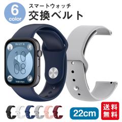 �y2�_5%OFF�z�X�}�[�g�E�H�b�` �����x���g �ւ��o���h ��22mm �V���R���� �z���C�g �s���N �u���b�N ��̓� ���̓� �M�t�g