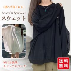 �y 5% �I�t�N�[�|���z�V�� �g���[�i�[ �X�E�F�b�g ���f�B�[�X �p�[�J�[ T�V���c �g�b�v�X �v���I�[�o�[ ���� �̌^�J�o�[ �t �� �H �N���[