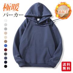 �p�[�J�[ ���N�� �������� �����Y ���f�B�[�X �g�b�v�X ���� ���{�A �ɒg ���� �������� �t�[�h�t �X�E�F�b�g �傫���T�C�Y �v���I�[�o�[