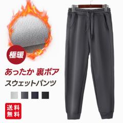 �y����N�[�|�� 100 �~ OFF�z�V�� �X�E�F�b�g�p���c ���N�� �����Y ���f�B�[�X ������ ���{�A �ɒg �������� �E�G�X�g�S�� �|�P�b�g�t�� 