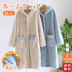  ���[���E�F�A �����s�[�X ����ѕz ���f�B�[�X �p�W���} �ӂ���� �������� �O�J�� ������ ���� �������� �J�[�f�B�K�� �����O �ѕz ��