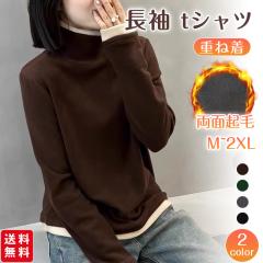 �y 5% �I�t�N�[�|���z�V�� ���� t�V���c ���f�B�[�X ���ʋN�� �J�b�g�\�[ ���C���[�h �d�˒� �C���i�[ �^�[�g���l�b�N ���� �������� ��