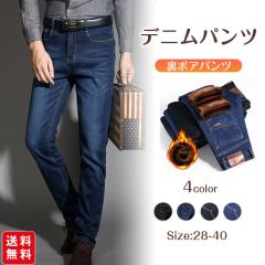 �y����N�[�|�� 100 �~ OFF�z�V�� �f�j���p���c �����Y ���N�� ���{�A ���� �W�[���Y �W�[�p�� �����O�p���c �{�g���X �X�g���b�` �{�g��